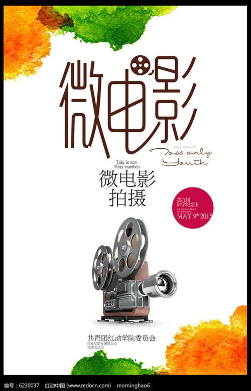 佛罗里达浸会学院文凭毕业证作假